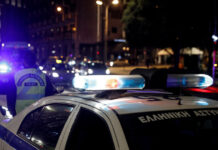 peripoliko eurok 1200x630.jpg