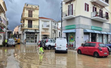 plimires limnos 1200x630.jpg