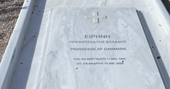 prigkipissa eirini tafos 03022026 1200x630.jpg