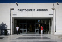 protodikio athinon 1200x630.jpg