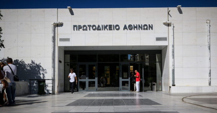 protodikio athinon 1200x630.jpg