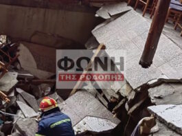 Ροδόπη: Κατέρρευσε πάτωμα εστιατορίου – Στο νοσοκομείο 9 τραυματίες rodopi patoma 1200x630.jpg