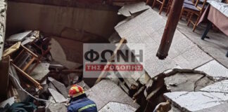 rodopi patoma 1200x630.jpg