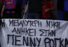 rogka pano 1200x630.jpg