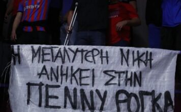 rogka pano 1200x630.jpg