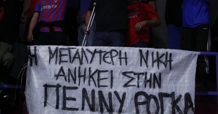 rogka pano 1200x630.jpg rogka pano 1200x630.jpg