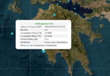 seismos filiatra 1 1200x630.jpg