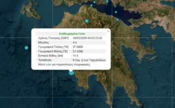 seismos filiatra 1 1200x630.jpg