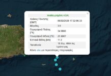 seismos kriti 1200x630.jpg