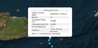 seismos kriti 1200x630.jpg