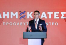 Στέφανος Κασσελάκης: Με ποσοστό 71,8% εγκρίθηκε το νέο όνομα του κόμματος «Δημοκράτες – Προοδευτικό Κέντρο» stefanos kasselakis 17022026 1200x630.jpg