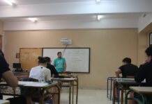 sxoleio 1200x630.jpg