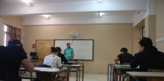 sxoleio 1200x630.jpg