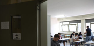 sxoleio 2 1200x630.jpg