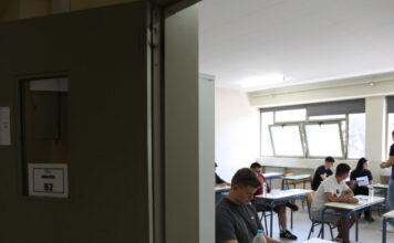 sxoleio 2 1200x630.jpg