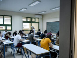 sxoleio eksetaseis 1200x630.jpg