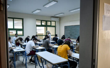 sxoleio eksetaseis 1200x630.jpg