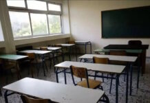 sxoleio eurok 1200x630.jpg