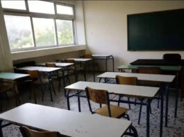 sxoleio eurok 1200x630.jpg