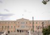syntagma plateia eurok 1200x630.jpg
