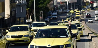 taxi apergia 1200x630.jpg