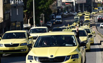 taxi apergia 1200x630.jpg