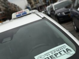 Απεργία ταξί – Θεσσαλονίκη: «Χειρόφρενο» τραβούν οι οδηγοί την Τετάρτη για 24 ώρες taxi thessaloniki 1200x630.jpg