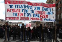 tempi eurokinissi 1200x630.jpg