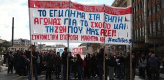 tempi eurokinissi 1200x630.jpg