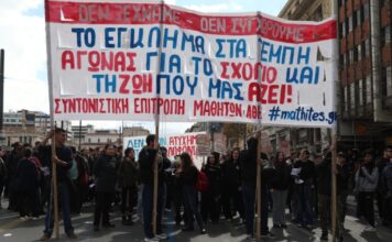 tempi eurokinissi 1200x630.jpg