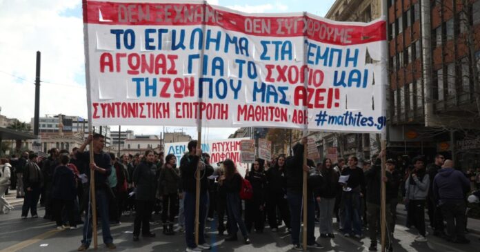 tempi eurokinissi 1200x630.jpg