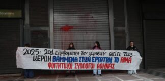 tempi2026 eurokinissi 1200x630.jpg