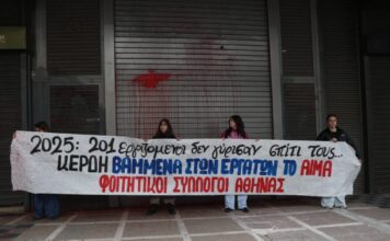 tempi2026 eurokinissi 1200x630.jpg