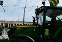 trakter syntagma 1 1200x630.jpg