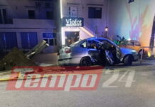 troxaio 2 1200x630.jpg