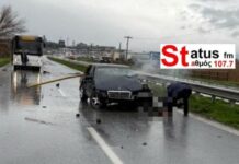 troxaio distixima thessaloniki 1 1200x630.jpg