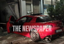 troxaio volos1 1200x630.jpg