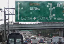 ttikiodos 1200x630.jpg