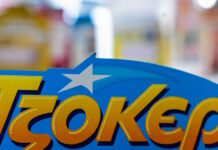 tzoker 10022026 1200x630.jpg