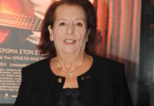 vaso kazantzidi ndp 1200x630.jpg