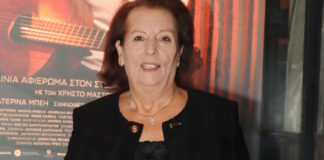 vaso kazantzidi ndp 1200x630.jpg