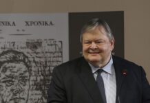 venizelos eurokinissi 1200x630.jpg
