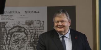 venizelos eurokinissi 1200x630.jpg
