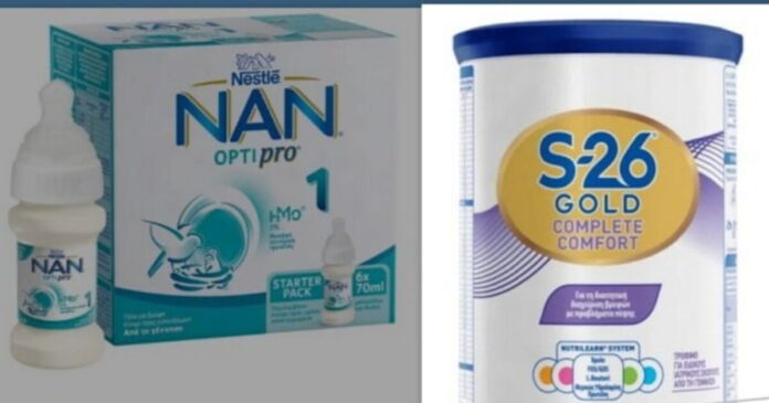 vrefiko gala 1200x630.jpg