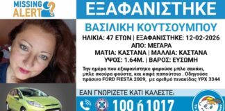 xamogelo tou paidiou 1200x630.jpg