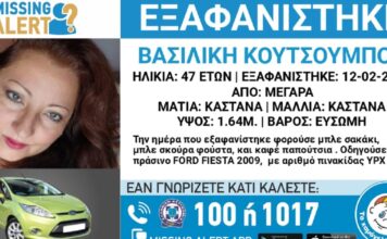 xamogelo tou paidiou 1200x630.jpg