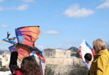 xartaetos athina 1200x630.jpg