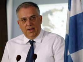 ypourgeio Anaptyksis 1.jpg