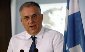 ypourgeio Anaptyksis 1.jpg