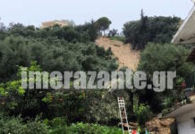 zakynthos1 1200x630.jpg